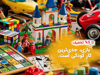 بازی ها