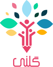 گلنی